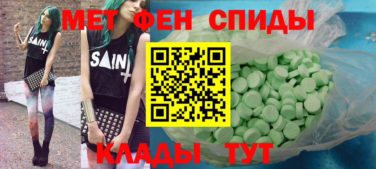 Новоуральск  АМФ VHQ  АМФЕТАМИН  АМФ  Вход с VPN 