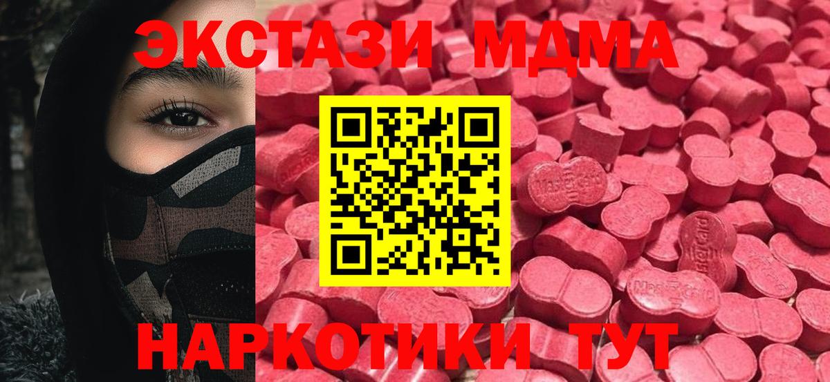 ЭКСТАЗИ 99% Новоуральск