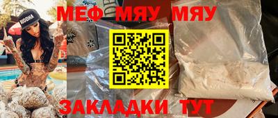 прущий лед Тверь