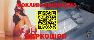 соль ск Татарск