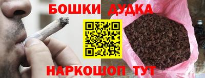соль ск Татарск