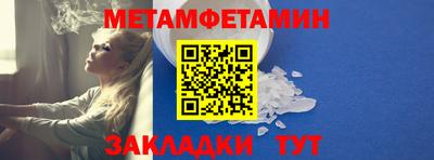 соль ск Татарск