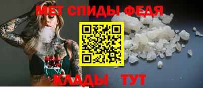 соль ск Татарск