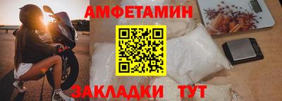 соль ск Татарск