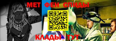 соль ск Татарск