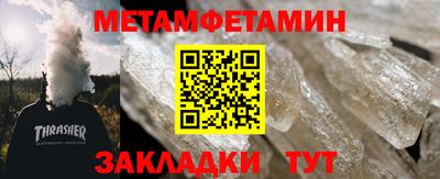 мет Тара