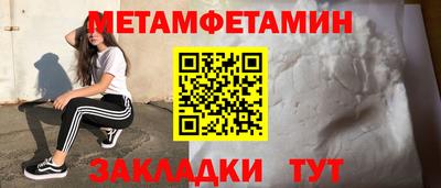 мет Тара