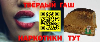 соль ск Татарск