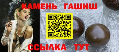 соль ск Татарск