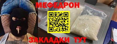соль ск Татарск