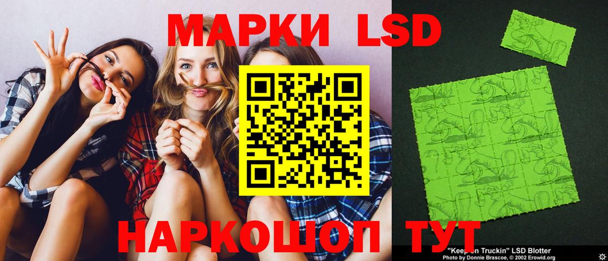 ЛСД экстази ecstasy  LSD-25 экстази ecstasy  Новоуральск  Вход с VPN 