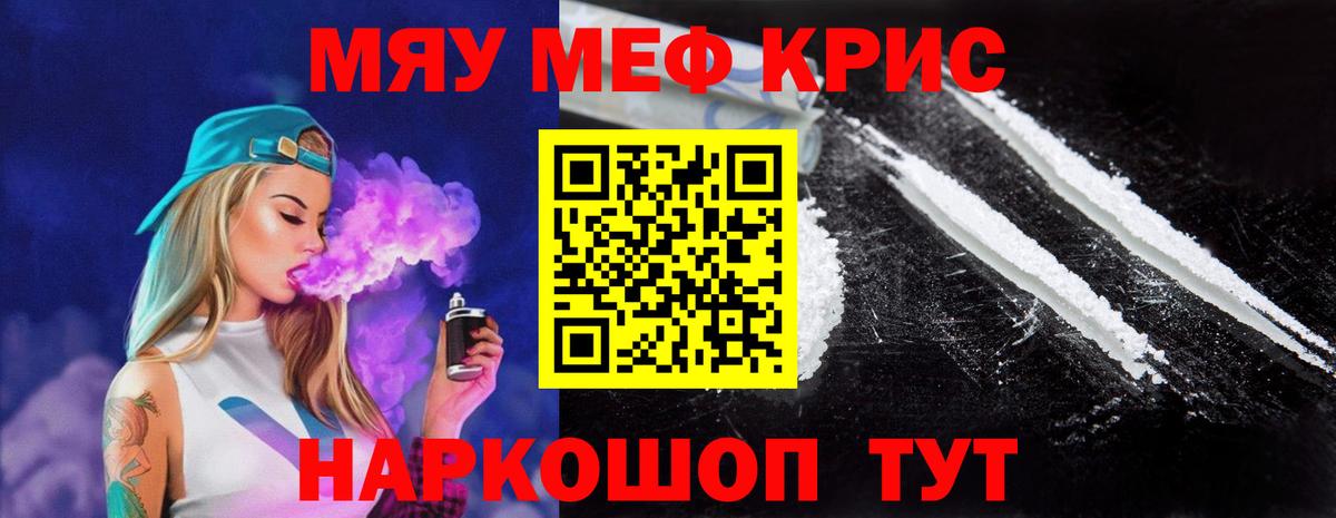Мефедрон мука Новоуральск