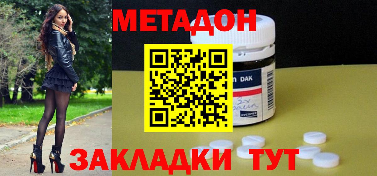 Конопля Новоуральск