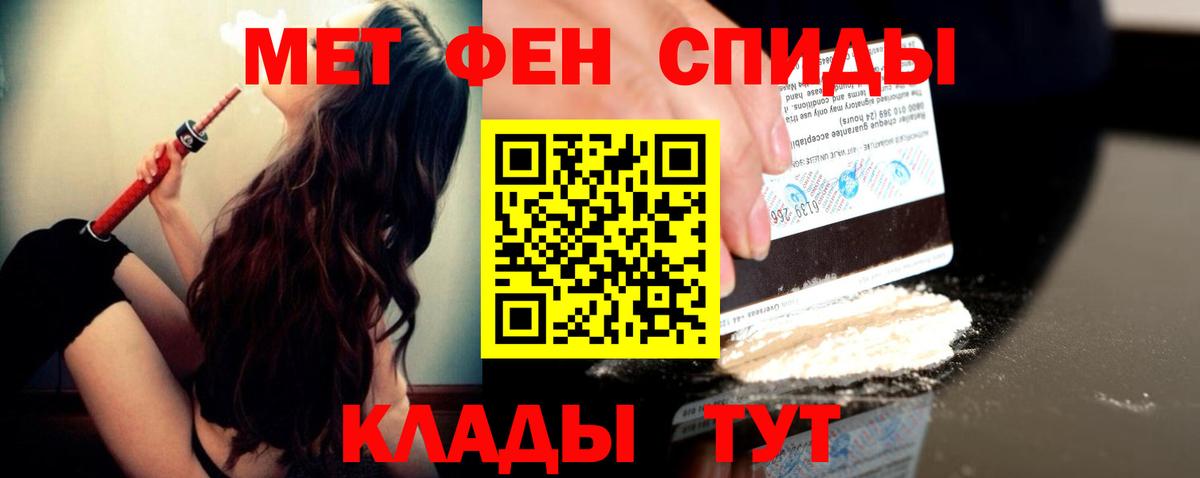 Новоуральск  Первитин Декстрометамфетамин 99.9%  Метамфетамин  Первитин Декстрометамфетамин 99.9%  Вход с VPN 