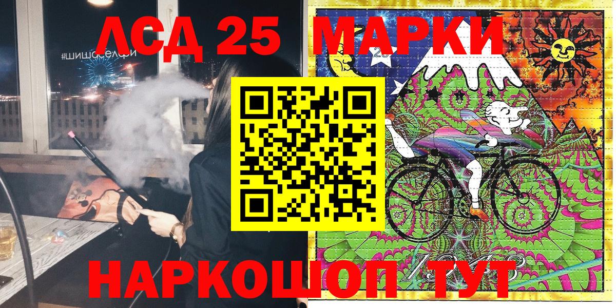 Марки 25I-NBOMe 1,8мг  Вход с VPN  Новоуральск  Марки 25I-NBOMe 1,8мг 
