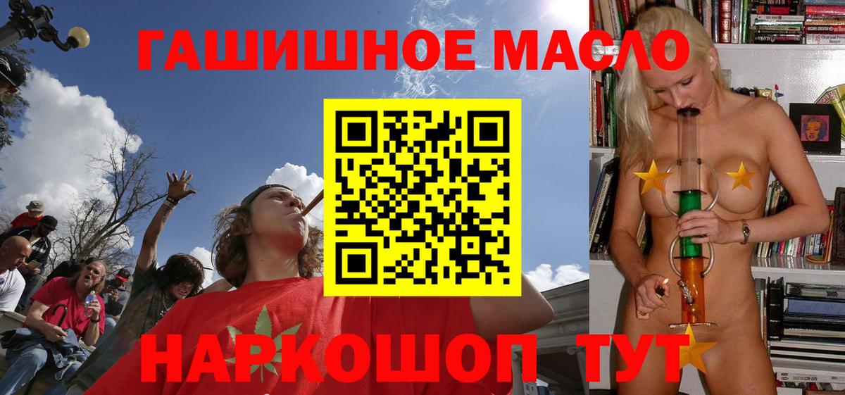 ТГК вейп с тгк Новоуральск
