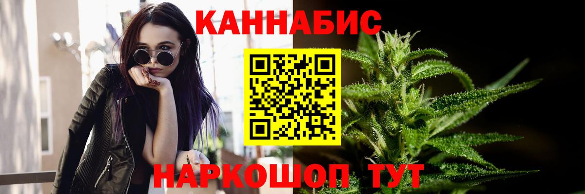 Шишки марихуана марихуана  Конопля Amnesia  Вход с VPN  Новоуральск  Марихуана семена 